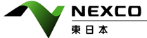 NEXCO東日本